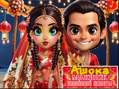Juego Asoka Makeup Indian Bride